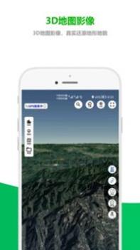 及思地图 v3.1.5