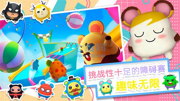 小小世界大逃亡 v1.0