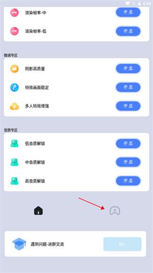画质猫地铁逃生