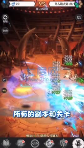 超燃美食祭手游 v3.0 