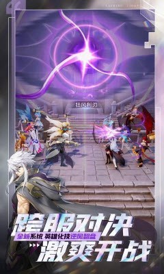 女仆大作战爱琳诗篇 v1.0.0