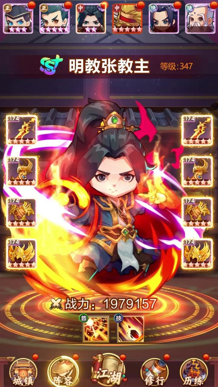 笑傲武馆手游官方版  v3.3.3