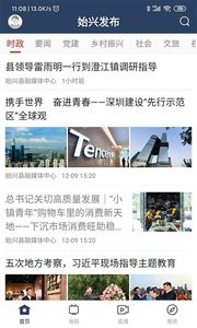 始兴发布  v1.02
