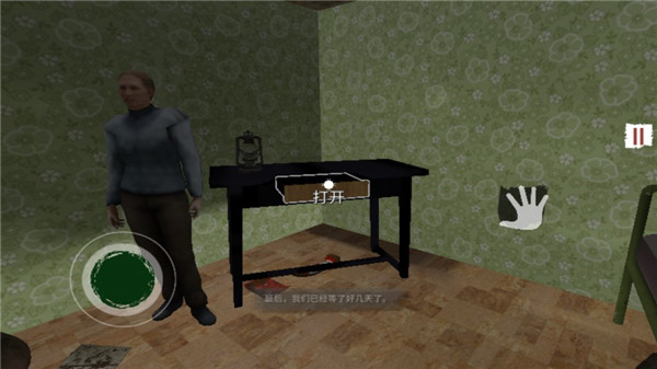 边境检察官模拟器 正版 v2.0.5