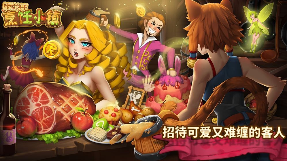 咔嗞饼干  v1.4.2