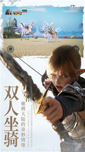 余烬风暴最新版本下载 v3.4.3