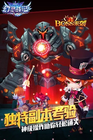 幻灵战记 v0.3.5.0.726