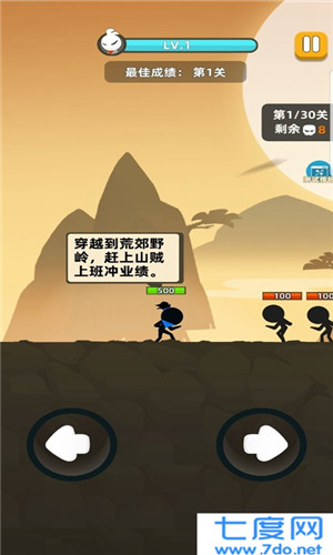 我功夫特牛破解版2022最新版