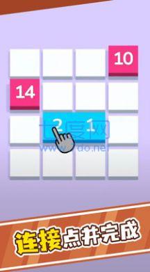 一笔连数字游戏