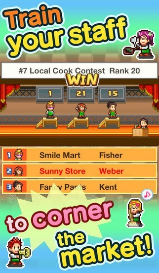 梦想商业街物语 v2.0.5