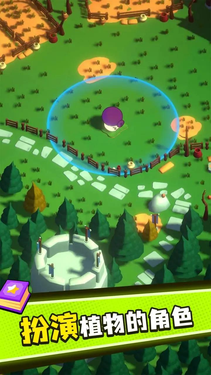 植物大战僵尸塔防 中文版