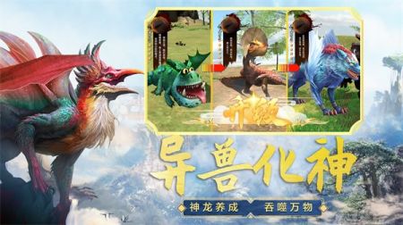 吞食天地融合 v3.1.5