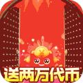 萌幻西游BT版