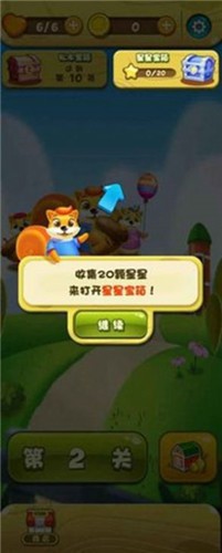 农场金币消消乐红包版  v1.0