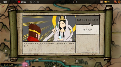 神州志西游 2021-05-27 10:06