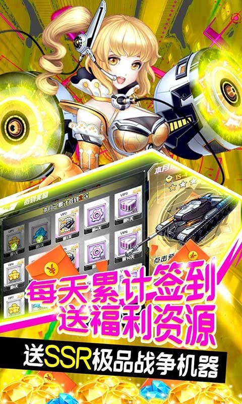 80后指挥官官方版 2022-01-21 10:57