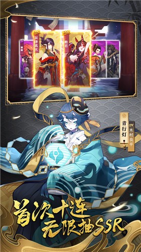 晴明传0.1.14 v0.1.17