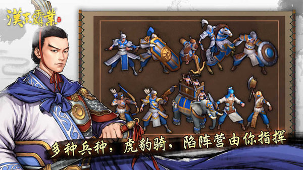 爆炒江湖破解版无限金币玉佩 v1.12
