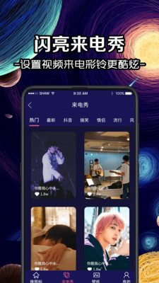 修改图标 版本:v3.16.0203