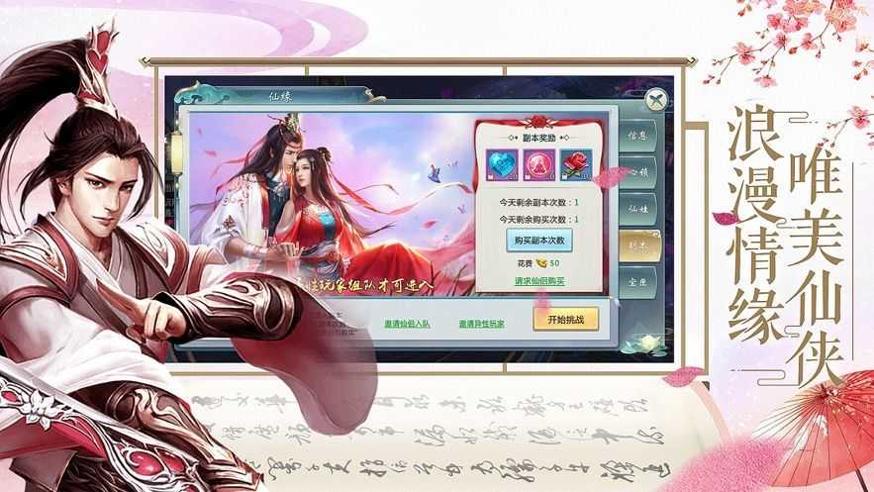 凶猛道侣也重生了精校版.jpg 凶猛道侣也重生了精校版.jpg