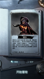 月圆之夜官网
