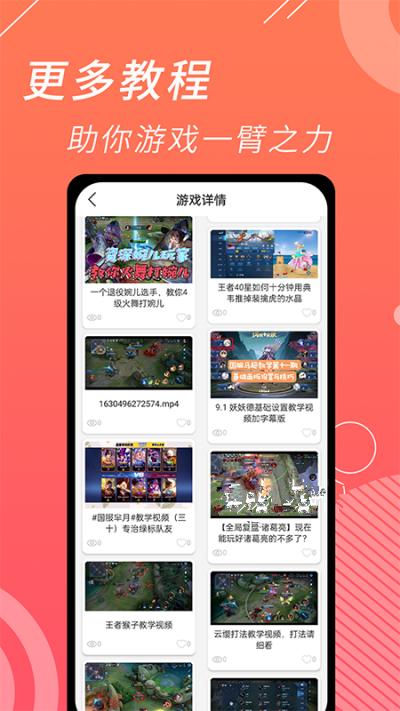 策略手游  v1.0
