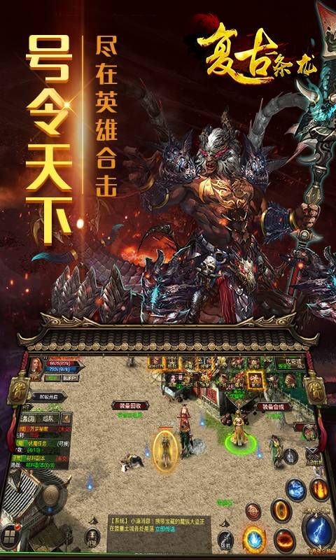 龙魂迷失传奇  v1.0.0