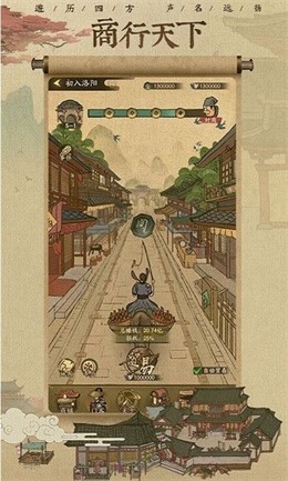 我在大宋当首富 2022-01-28 09:22