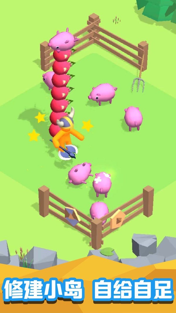 冲吧动物们  v1.0.0