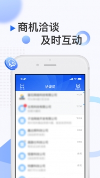 南博会ios版 v2.0.5