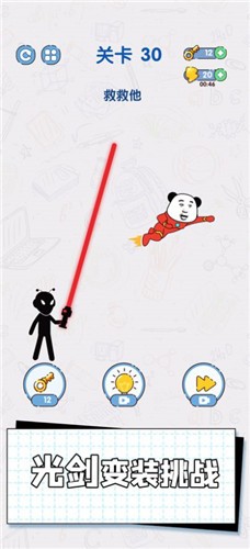 给我整不会了  V 1.0