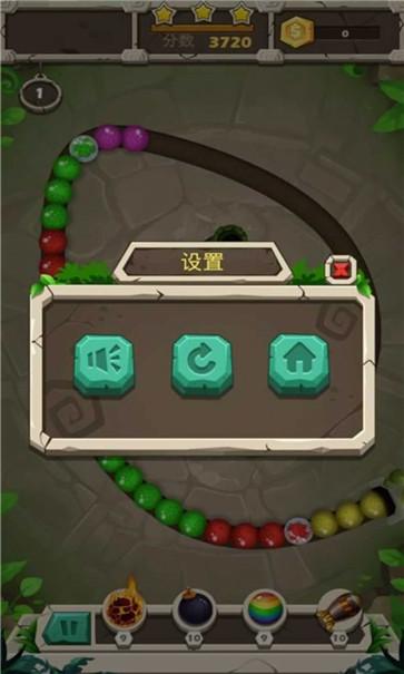 祖玛传奇之旅  v1.0