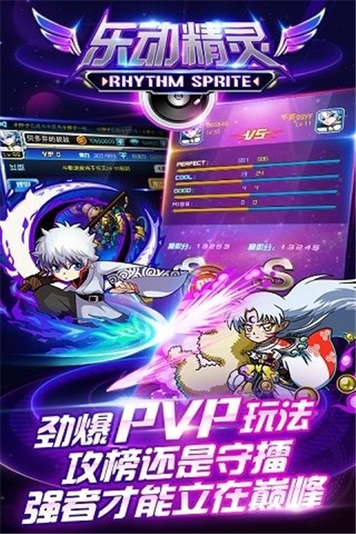 乐动精灵免费版 v1.1.72