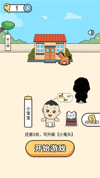 脑洞先生官方版 v1.1.7