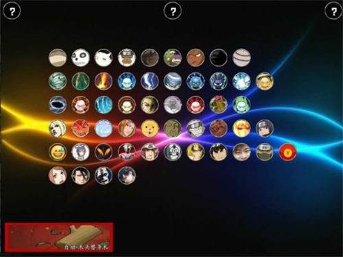 bvn神话改1.2经典版  v1.2