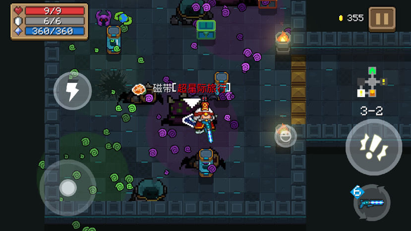 元气骑士2。8。1最新最新版全无限  v5.5.1