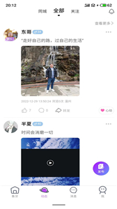 象牙