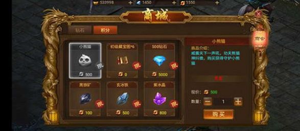 虎卫传奇攻速版官方正版手游图片1