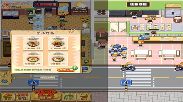 真香美食馆  v1.0