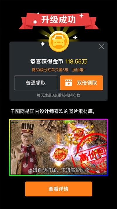 抢车位红包版 1.0.1手机版