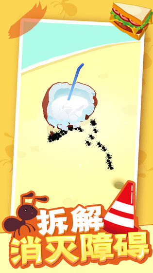 小蚁帝国 最新版本下载 v3.0.5