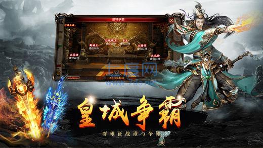 斩神传奇3d v1.80