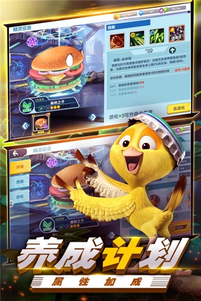 丛林鸟大冒险最新版 v1.0.0