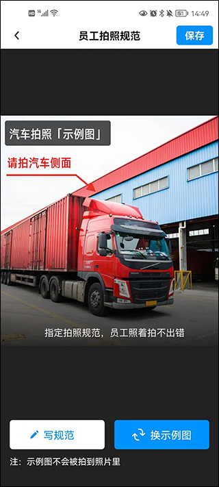 今日水印相机免费