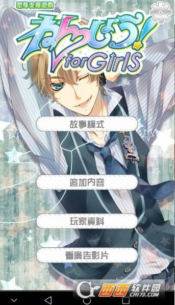 BYFWM！(燃烧卡路里) v5.1.0安卓版