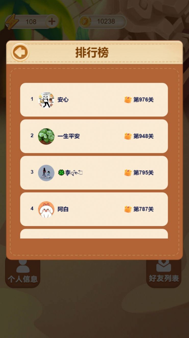 多米趣消消红包版