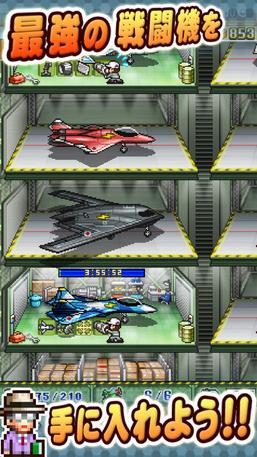 青空打飞姬 v3.1.5