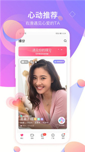 世纪佳缘  v 9.10.4