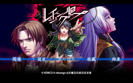 人狼村之谜 手机版汉化全语音直装 v3.2.5