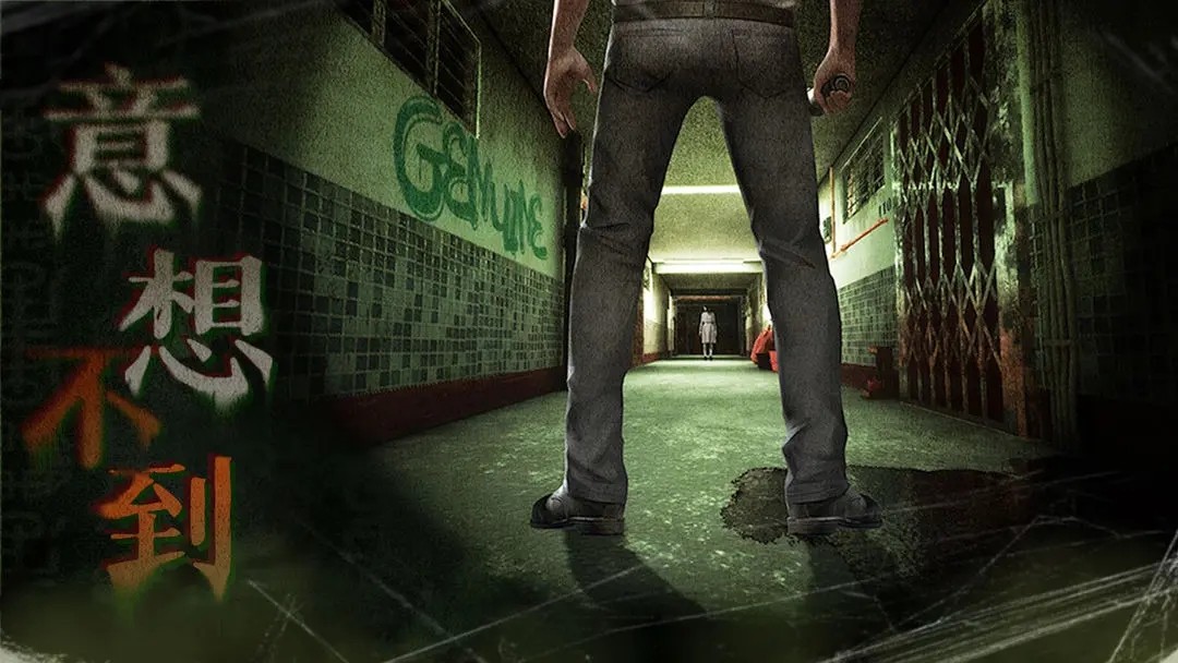 猛鬼大厦一楼的锁匠正版 v1.1.3